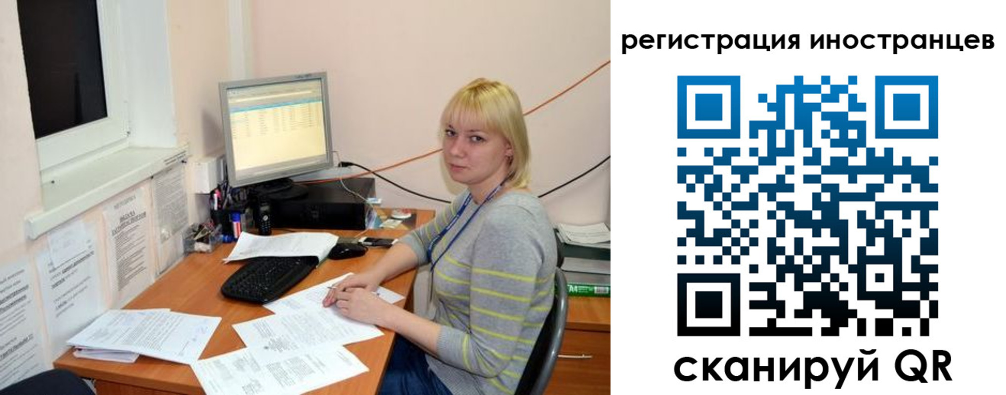 временная регистрация купить в Светогорске