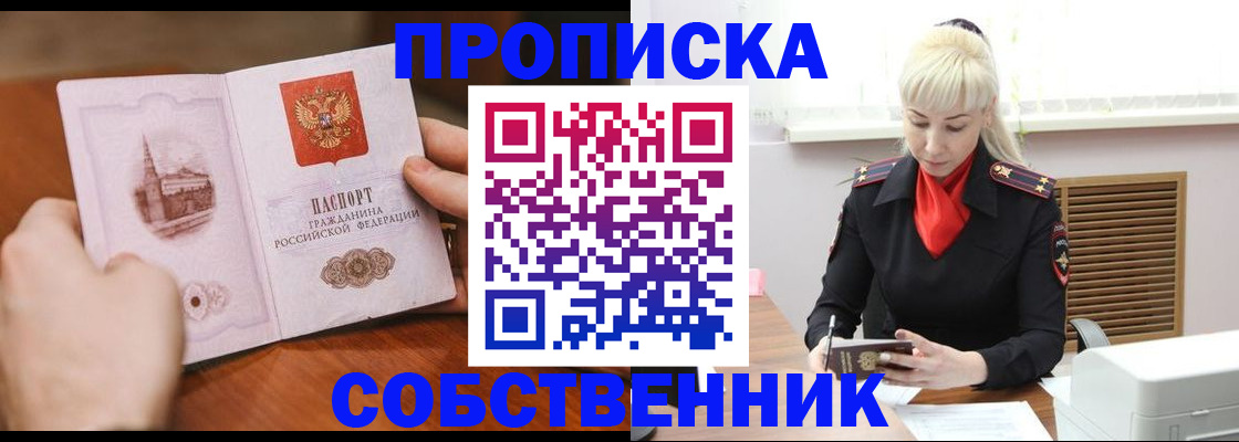 миграционный учет в Светогорске